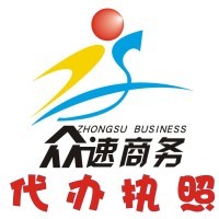 專業下沙及杭州公司注冊與代理記賬服務指南