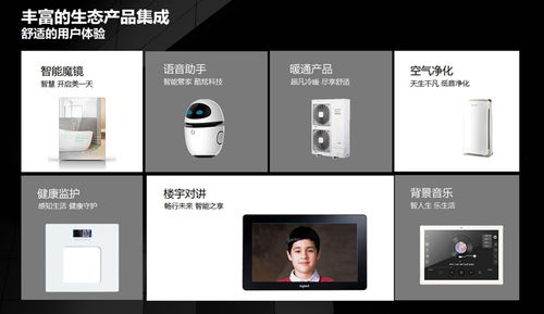 河南省通信工程局有限責(zé)任公司 深耕物聯(lián)網(wǎng)技術(shù)服務(wù)，賦能數(shù)字化轉(zhuǎn)型升級(jí)